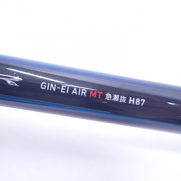 19銀影エア MT 急瀬抜 H87